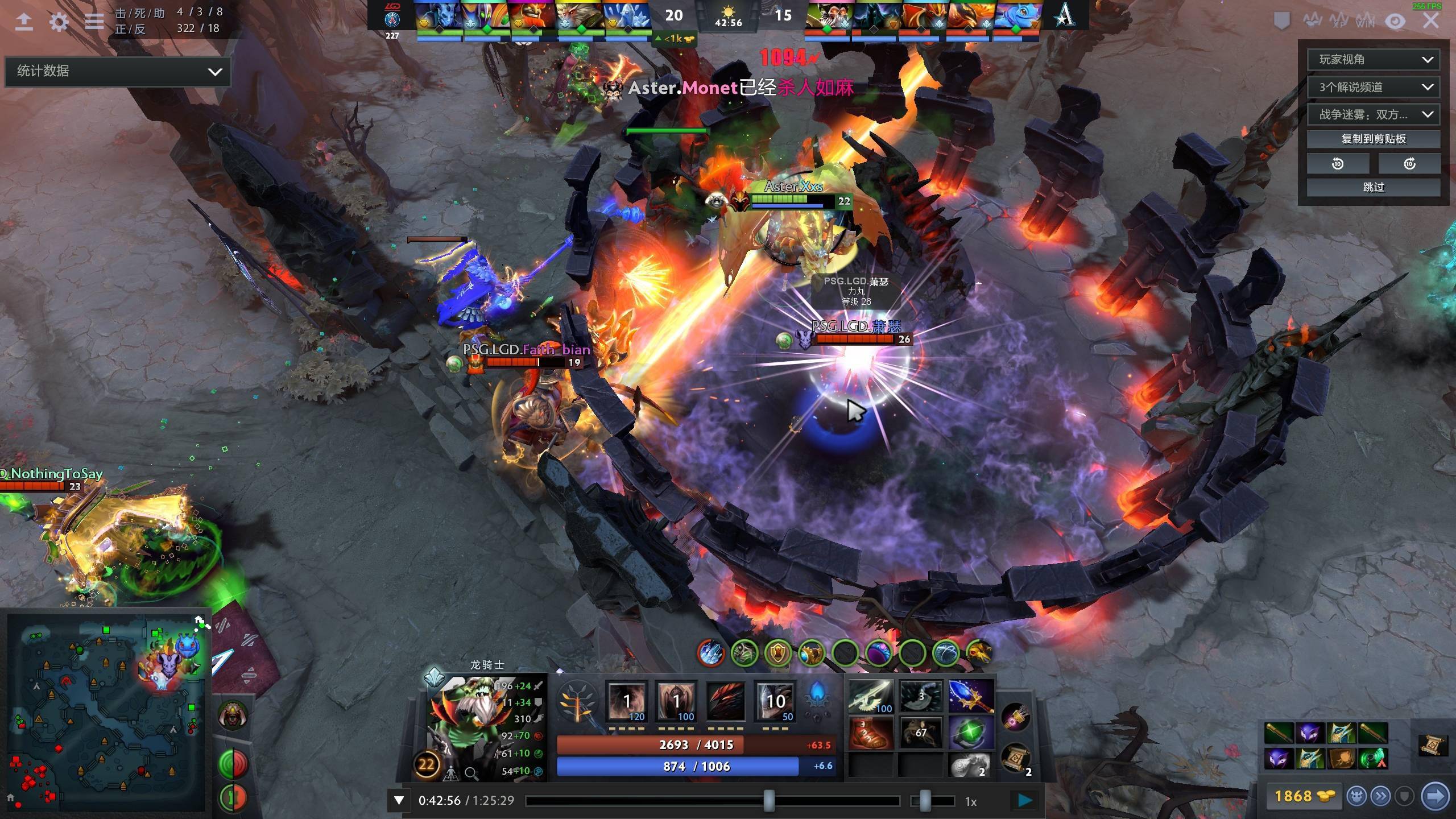 迪亚洛拥有 迪亚洛拥有