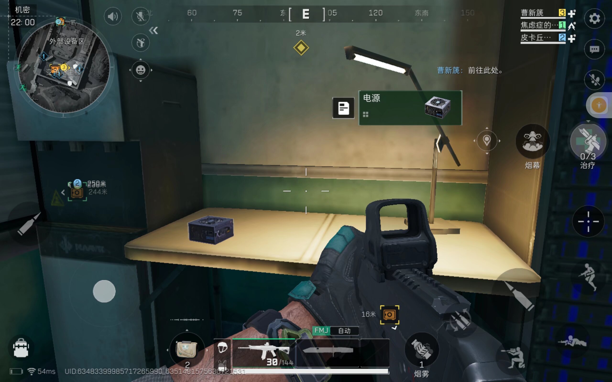 人找体系 人找体系