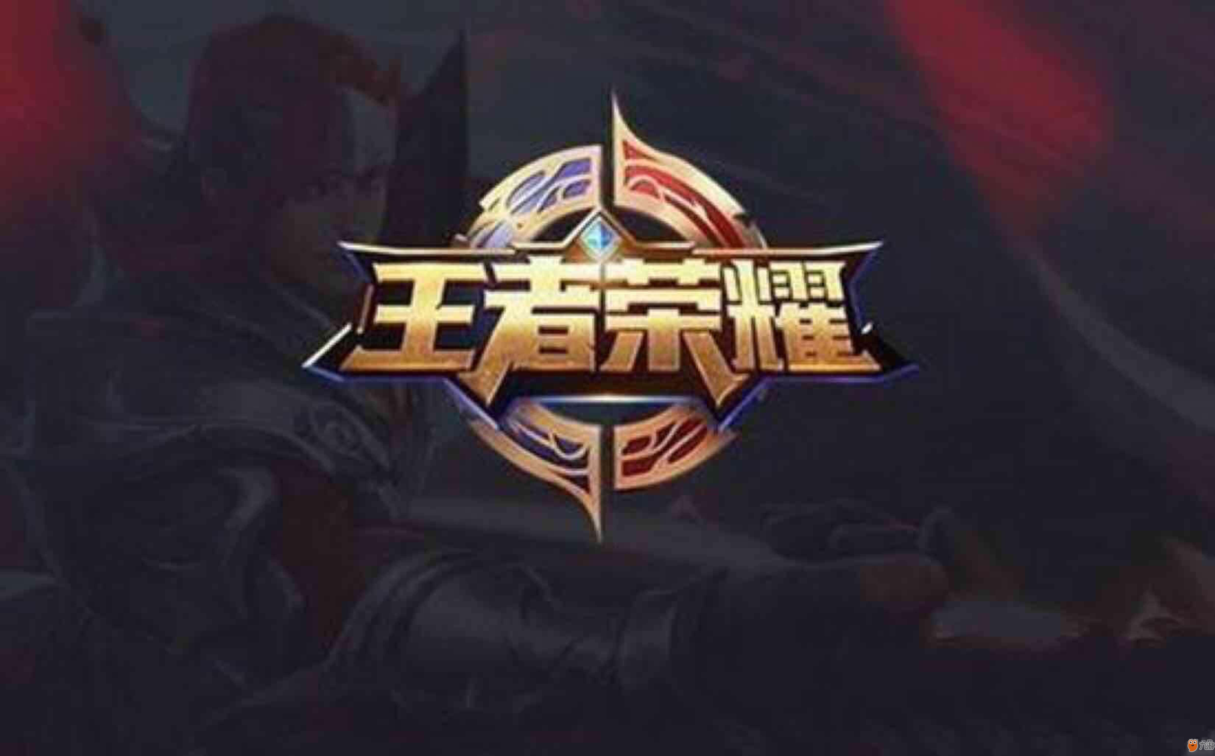 权重更高 权重更高