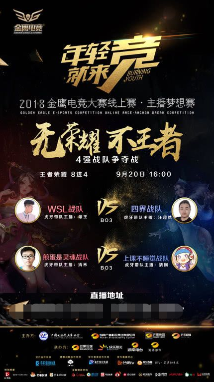 看足球的人